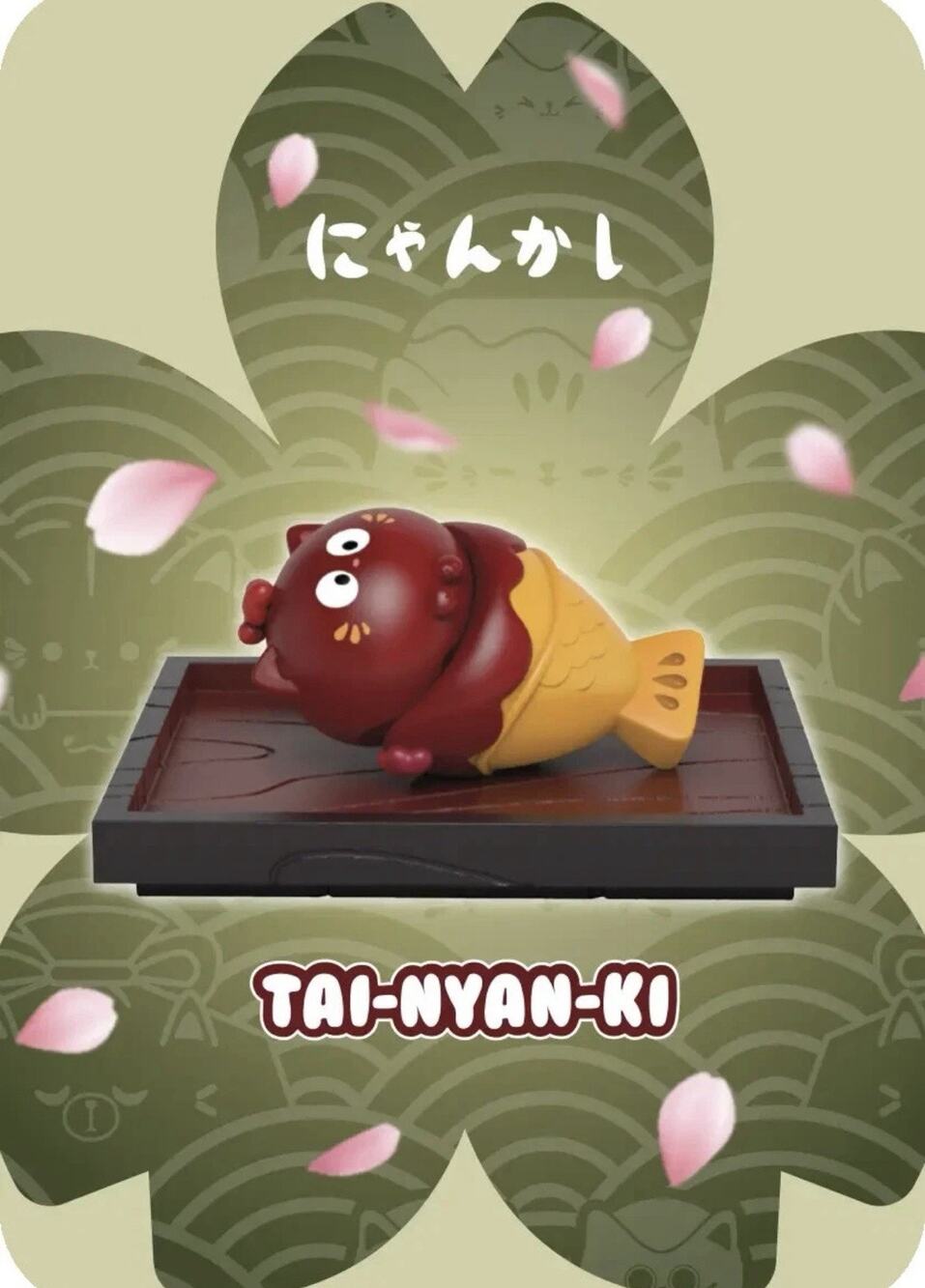 NYAN-KASHI Blind Box NYAMMY TREATS x MIGHTY JAXX - Tai Nyan Ki [Open Box]